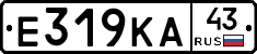 Е319КА43 - 