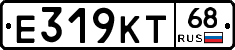 Е319КТ68 - 