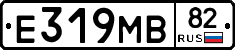 Е319МВ82 - 