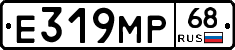 Е319МР68 - 