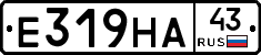 Е319НА43 - 