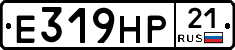 Е319НР21 - 