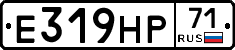 Е319НР71 - 