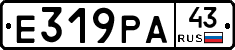 Е319РА43 - 