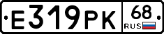 Е319РК68 - 