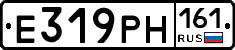 Е319РН161 - 
