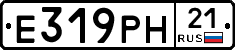 Е319РН21 - 