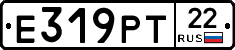 Е319РТ22 - 