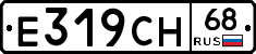 Е319СН68 - 