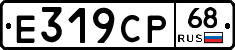 Е319СР68 - 