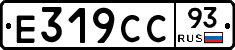 Е319СС93 - 