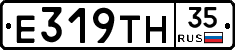 Е319ТН35 - 