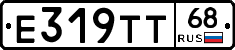 Е319ТТ68 - 