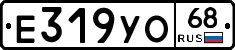 Е319УО68 - 