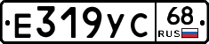Е319УС68 - 