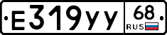 Е319УУ68 - 