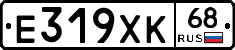 Е319ХК68 - 
