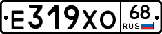 Е319ХО68 - 
