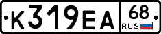 К319ЕА68 - 