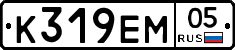 К319ЕМ05 - 
