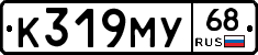 К319МУ68 - 