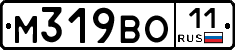 М319ВО11 - 
