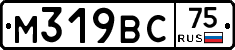 М319ВС75 - 