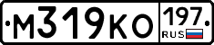 М319КО197 - 