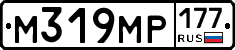 М319МР177 - 