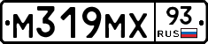 М319МХ93 - 
