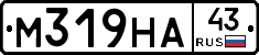 М319НА43 - 
