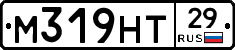 М319НТ29 - 