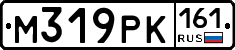 М319РК161 - 