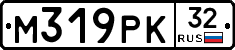 М319РК32 - 
