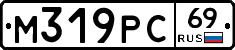 М319РС69 - 