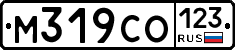 М319СО123 - 