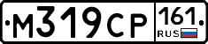 М319СР161 - 