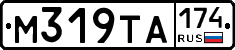 М319ТА174 - 