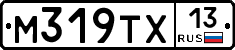М319ТХ13 - 