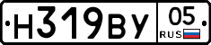 Н319ВУ05 - 