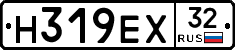 Н319ЕХ32 - 