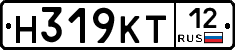 Н319КТ12 - 