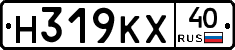 Н319КХ40 - 
