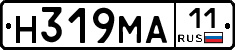 Н319МА11 - 