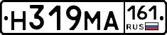 Н319МА161 - 