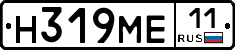 Н319МЕ11 - 