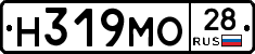 Н319МО28 - 