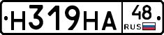 Н319НА48 - 