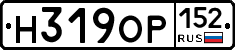 Н319ОР152 - 