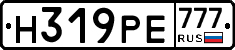 Н319РЕ777 - 